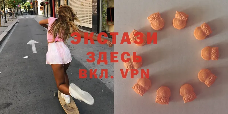 Ecstasy круглые  Воткинск 