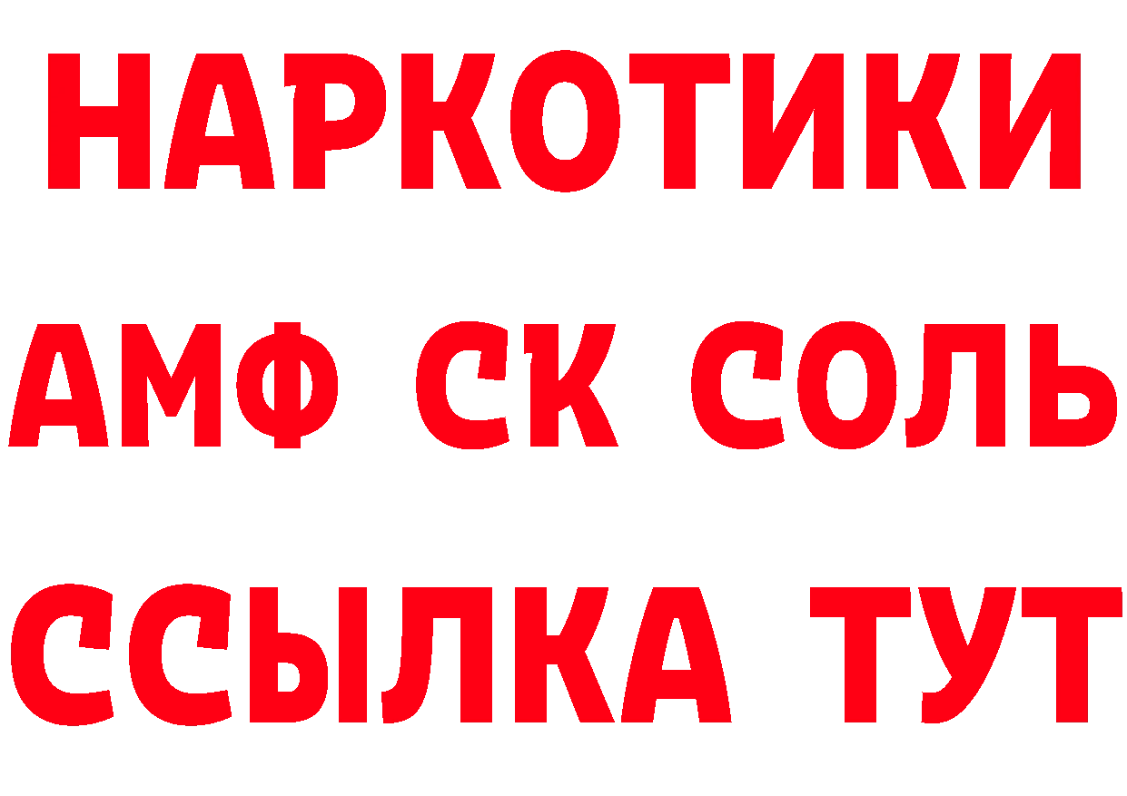 Как найти закладки?  какой сайт Воткинск