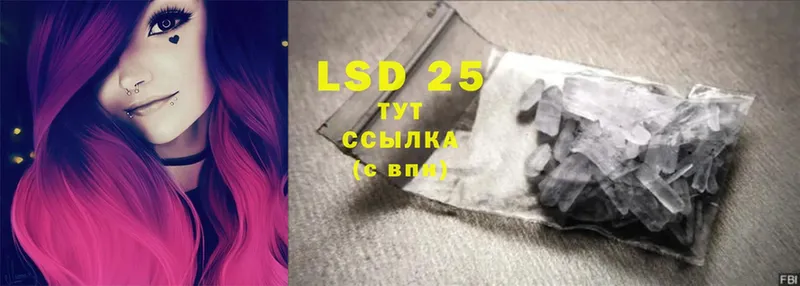 Лсд 25 экстази ecstasy  Воткинск 