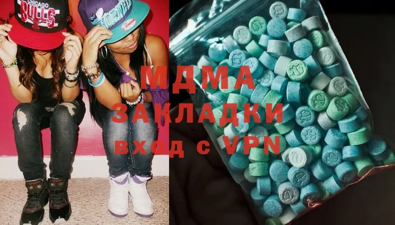 где продают наркотики  Воткинск  MDMA молли 